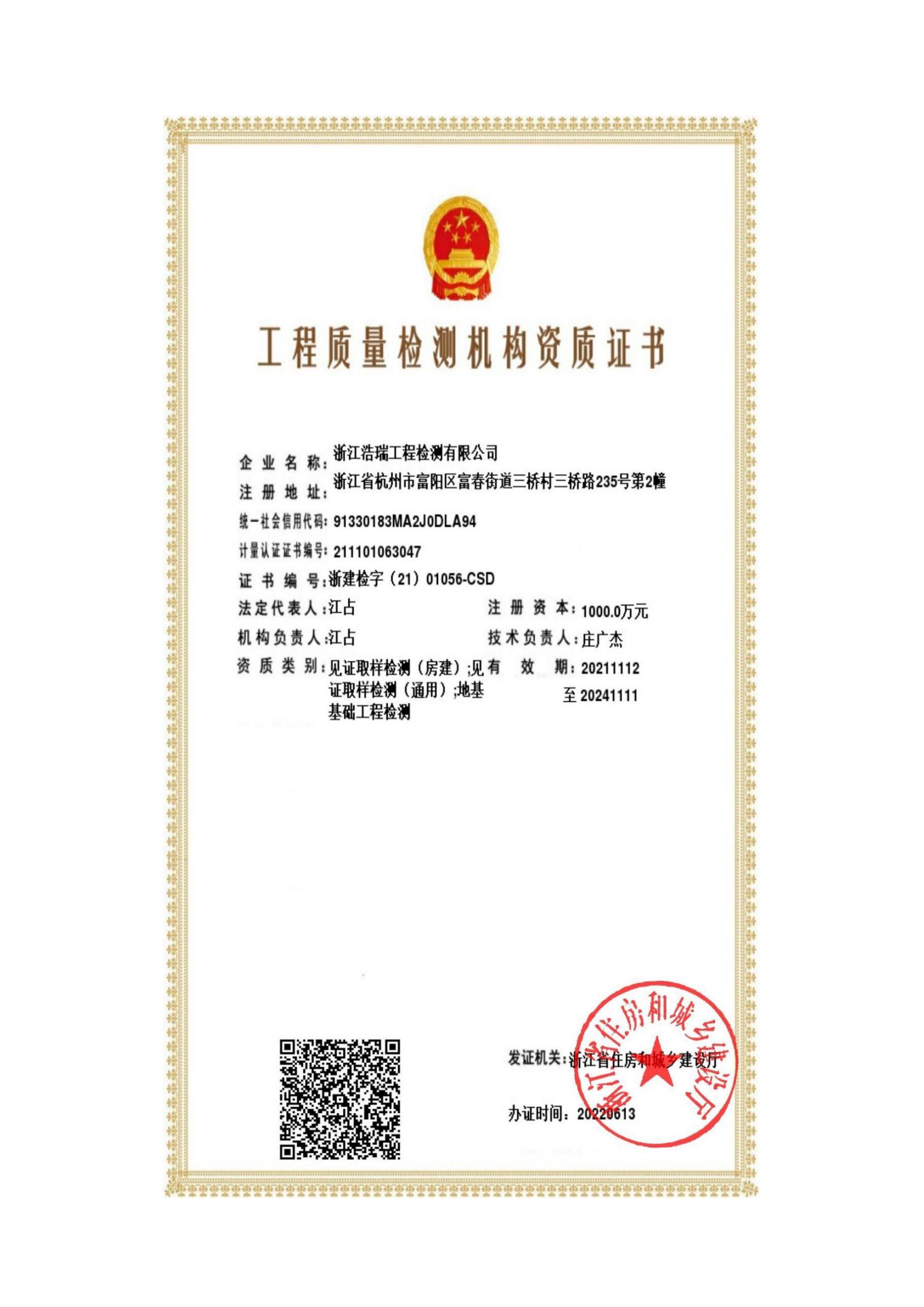 �s�u�Y�|(zh��)